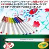 Marcadores Crayola Super Tips, marcadores lavables, 10 unidades, surtidos - Imagen 4