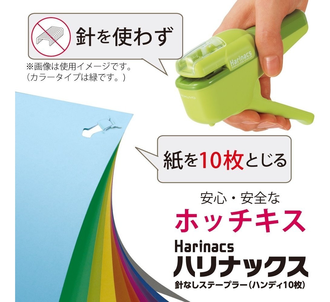 Engrapadora Japonesa Sin Grapas Encuadernación, Verde