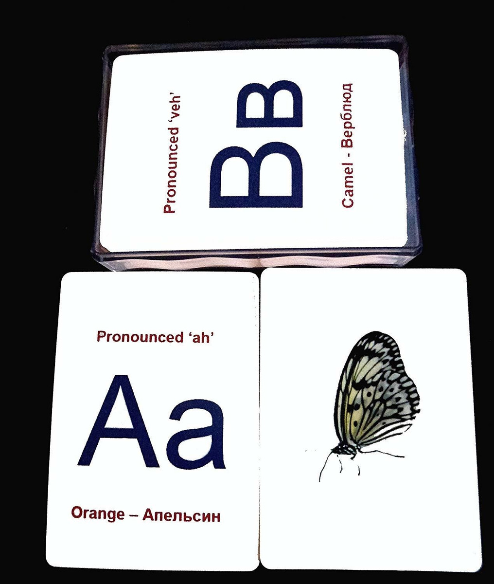 Alfabeto Ruso Tarjetas Flash