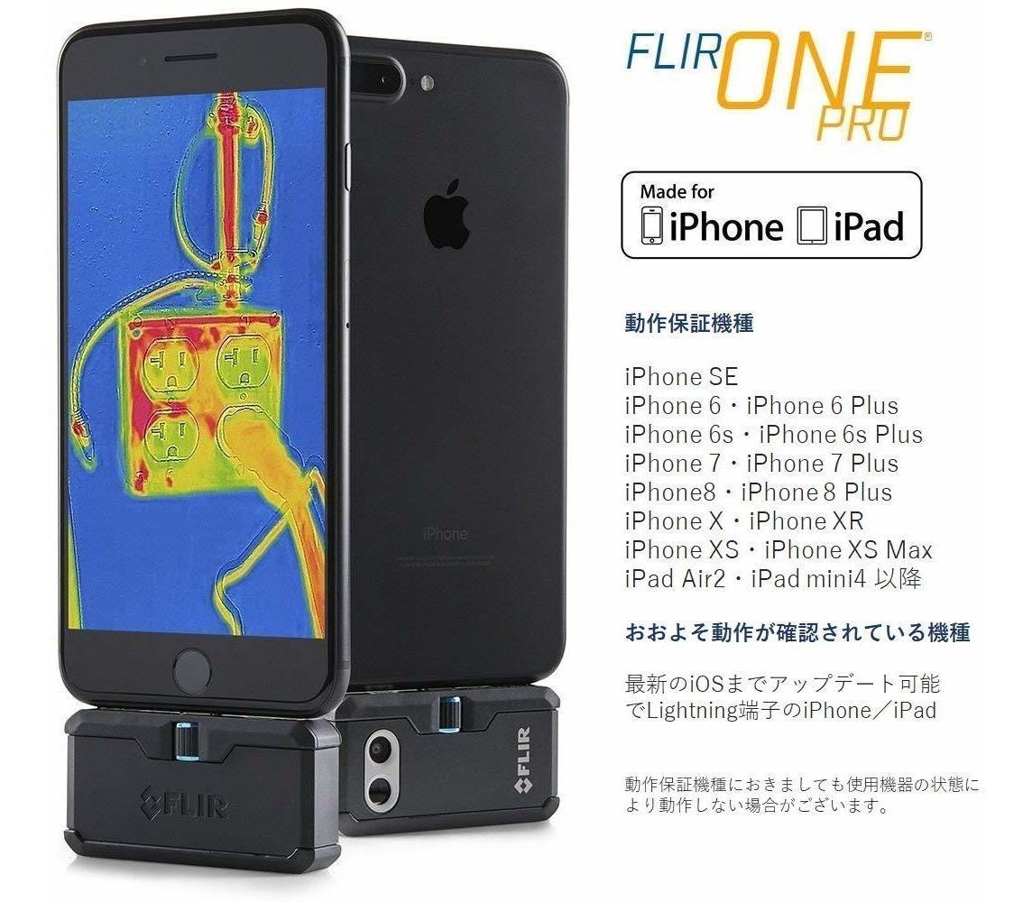 Pro-grado De La Cámara Térmica Para Teléfonos Inteligentes -