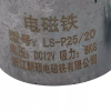 Electroimán 12V 2W 8Kg - Imagen 3