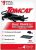 Tomcat 032310 plagas domésticas, tamaño de pegamento de fuerza profesional con eugenol para una adherencia mejorada, captura ratas, 4 unidades