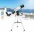 Telescope For Kids, Merkmak Educational Toy For Beginners Sc