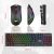 Combo Teclado + Mouse Gamer Cableado Negro Efecto Luz