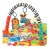 Playgro 3 En 1 Estupendo Safari Gimnasia Para El Bebé