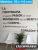 Vinilo Decorativo Frase Fisioterapia