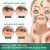 Vanelc Eye Mask,under Eye Patches With Collagen Seaweed,eye
