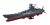 Bandai Hobby Space Battle Ship Yamato 2199 Kit De Modelo (1/