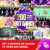 Just Dance 2017 – Interruptor De Nintendo