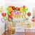 Suministros Twotti Frutti Decoración De Fiesta – Frutas Del