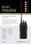 Vertex Vx-261-g7-5 Uni Uhf 450-520mhz – Radio Portátil De 2