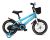 Phoenix Kaku Bicicleta Infantil Para Niños Y Niñas, 12 14 16
