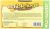 United Group Mascotas P-e12205 Bird Masticable Entrar Escond