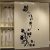 Vinilo Decorativo Floral Closet