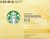 Starbucks Veranda Blend Rubio, K-cup De Keurig Cerveceros, 9