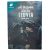 A traves de la lluvia / Libro / Ariana Godoy