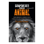 Comportate como un animal / Libro / Nicolas Reyes