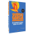 Coronel no tiene quien le escriba (El) / Libro / Gabriel Garcia Marques