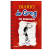 Diario de Greg 1 Un Renacuajo / Libro / Jeff Kinney
