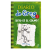 Diario de Greg 3 Esto es el colmo / Libro / Jeff Kinney
