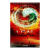 Leal de la serie Divergente / Libro / Veronica Roth de la