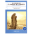 Jardin del Profeta (El) Libro Gibran Jalil Gibran Grandes de la literatura Integra