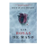Rosas de Mayo (Las) / Libro / Dot Hutchison
