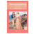 Orgullo y prejuicio Libro Jane Austen Grandes de la literatura Integra