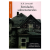 Entidades sobrenaturales / libro H.P. Lovecraft Emu