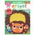 ¡Nunca toques a un Erizo! Libro con calcomanías y actividades Preescolar +3 años