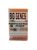 Big Genes 45ui – Somatropina – Eutropen
